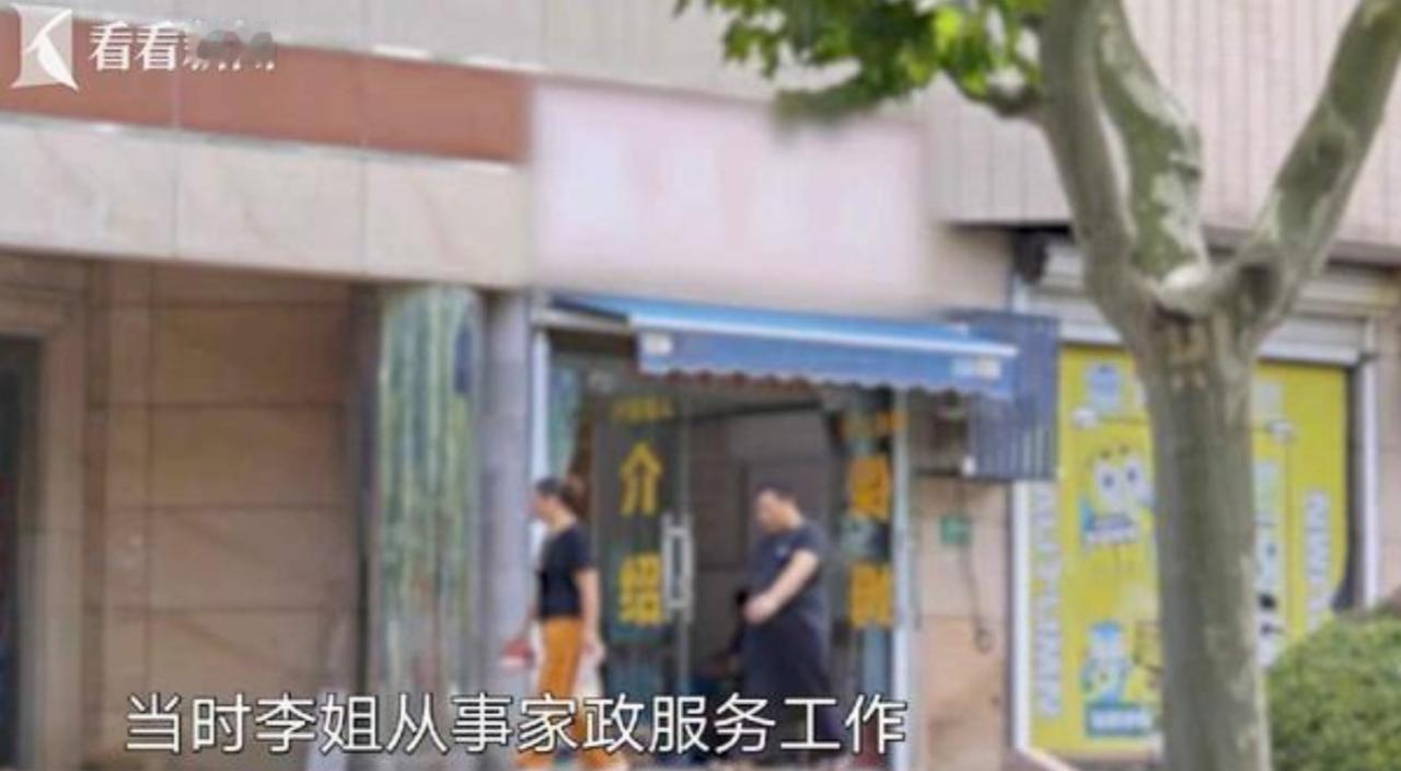 “又是谁闹谁有理？”上海，一女子是前家政人员，因病来沪就诊，前雇主知道后，好心邀