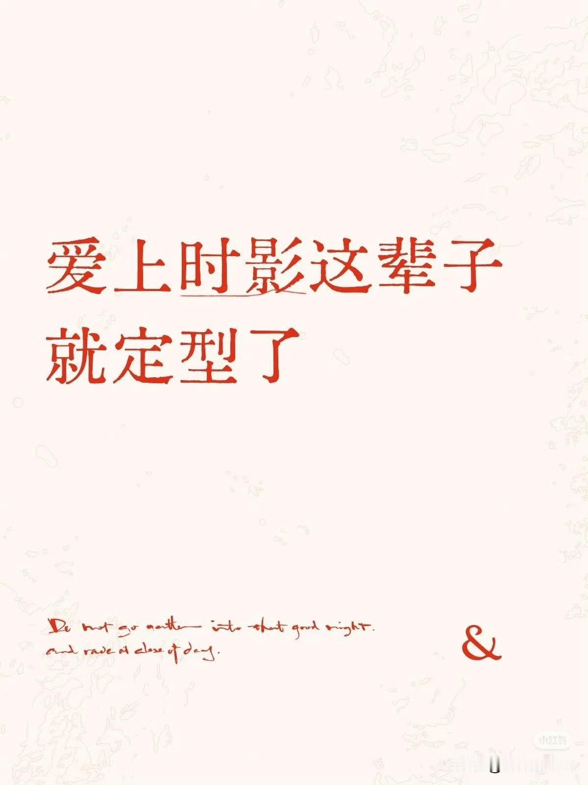 肖战的角色就是会让人看过就爱上，喜欢肖战只需要一个契机就可以，肖战的影视剧什么类