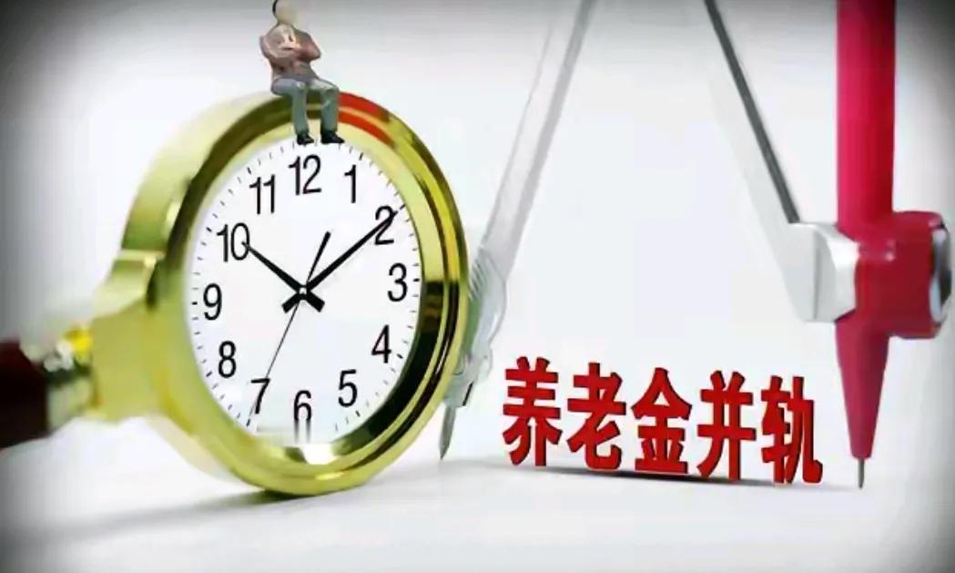 社保最低档缴纳30年广东养老金有多少经过计算无过渡性养老金养老金约240