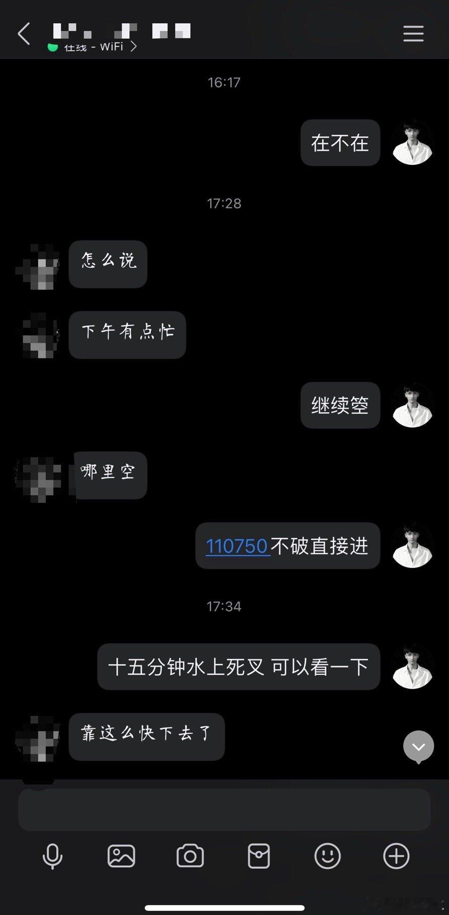 上车晚了点，没事，鱼肚子一样美味。​​​