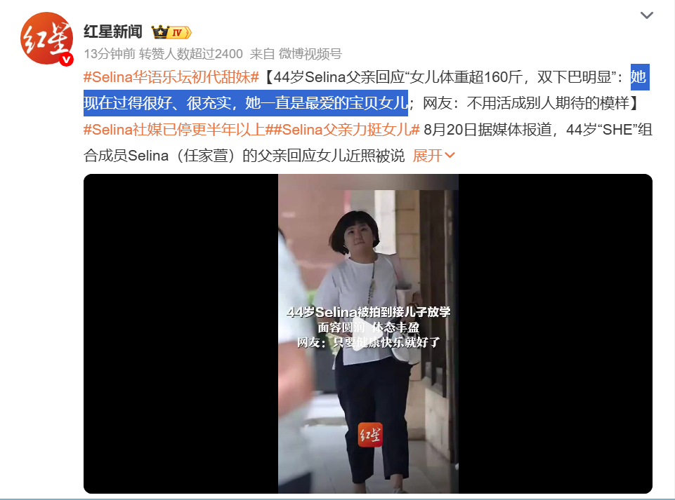 人性的自私与无耻，在45岁的Selina身上应验了！台媒曝光了Selina与老公接孩子放学的照片。本