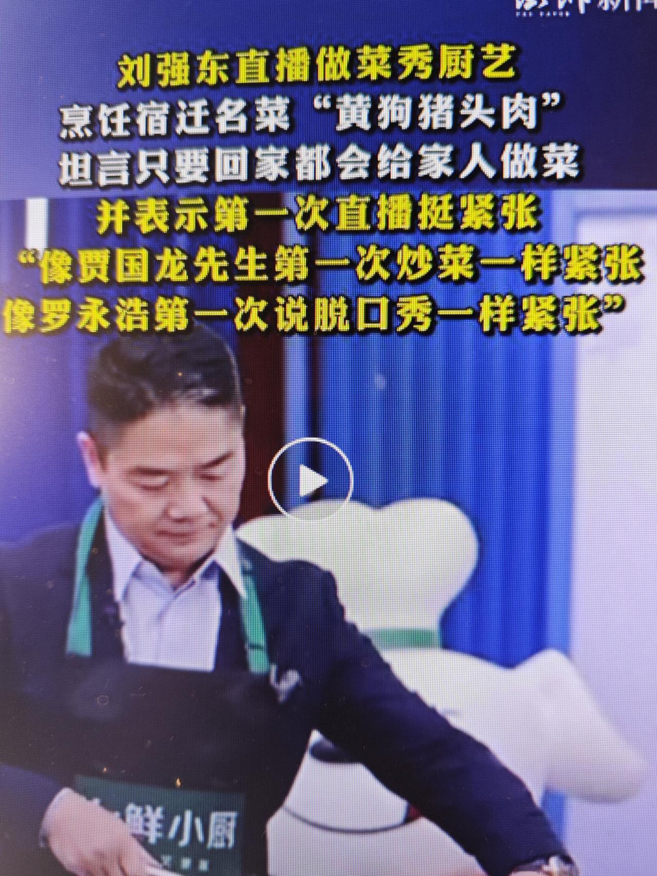 人言可畏预制菜刚看到一份资料，说是北京某西贝旗舰店，近期客流减少70%，外卖