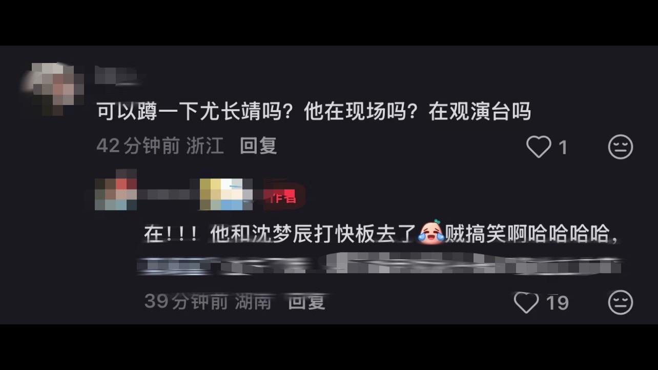 第一眼看成打饭去了