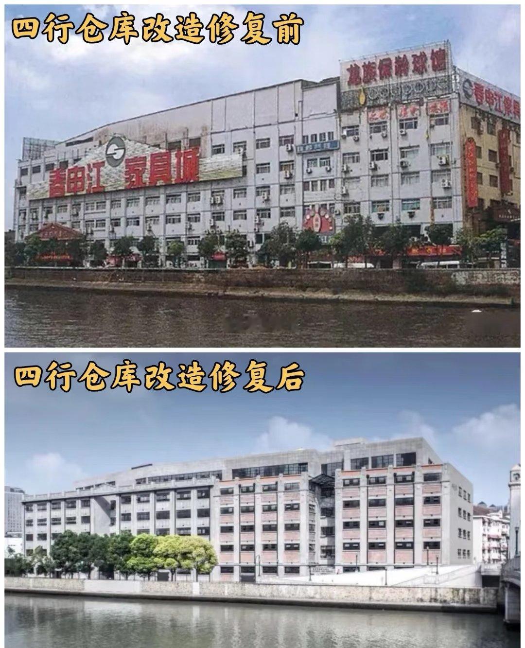 上海四行仓库遗址2022年修复前，是这样子的——当时的四行仓库俨然是一个商务中心