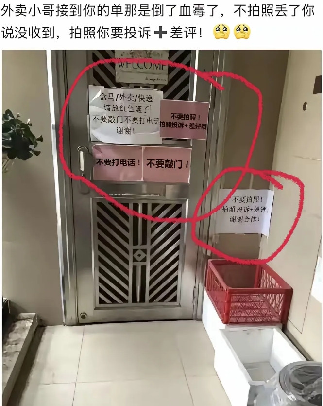 为难底层是最大的恶啊！