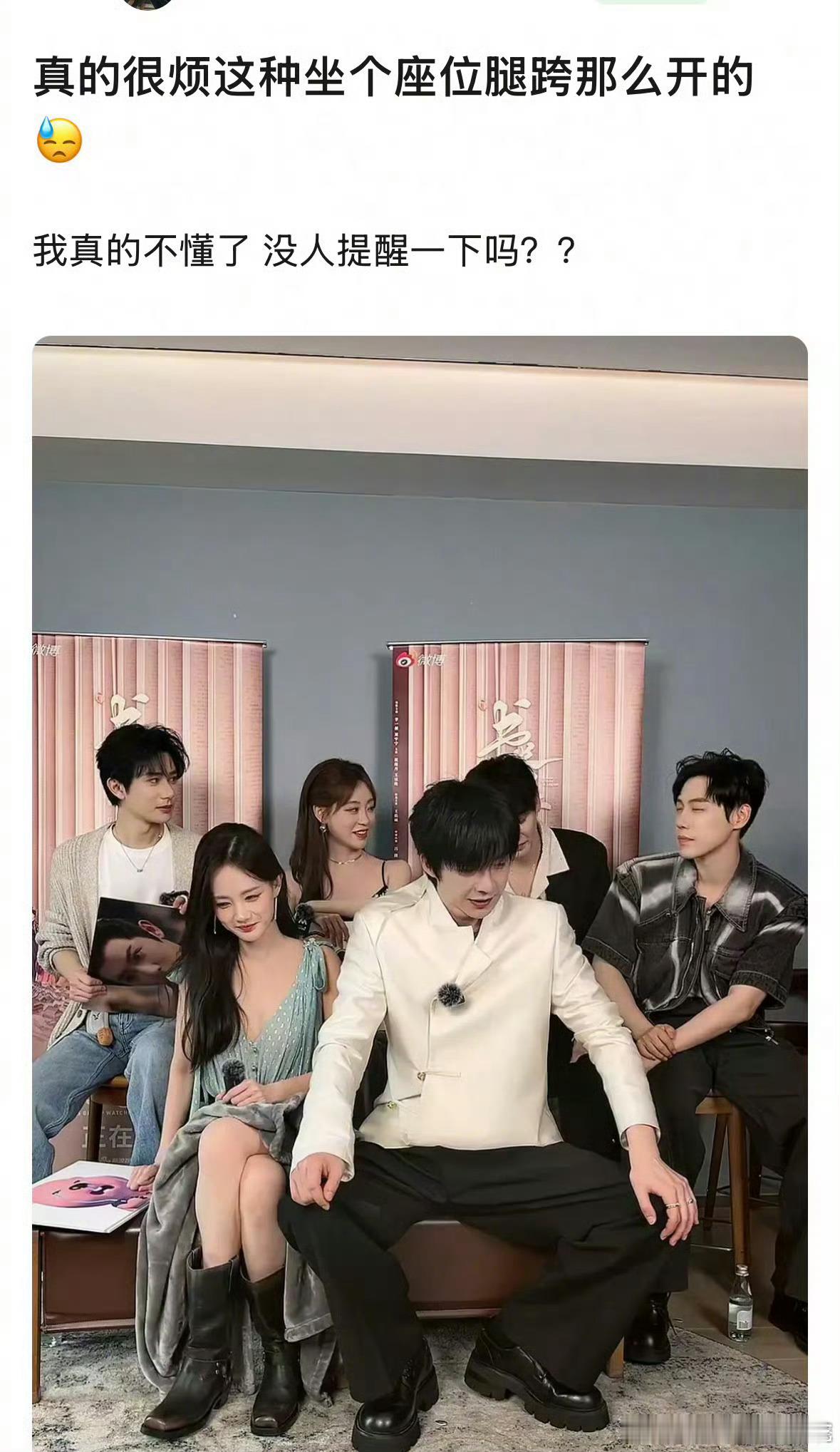 正常情况下确实不应该，但这个应该是因为凳子太矮了吧，刘宇宁像后面几位那样姿势应该