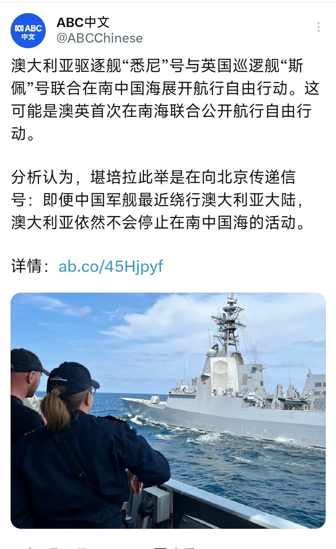 澳英南海搞事，到底图个啥？澳英南海自由行，背后真相大揭秘
