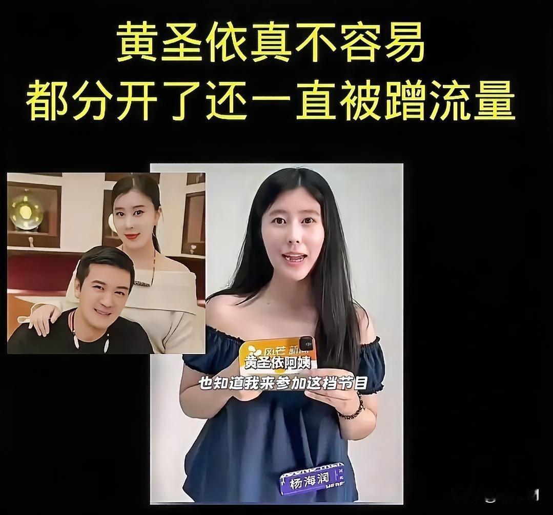杨子女儿真是醉了！节目认亲爹理所当然，亲爹的前妻，你的圣依阿姨，为啥还要硬拽
