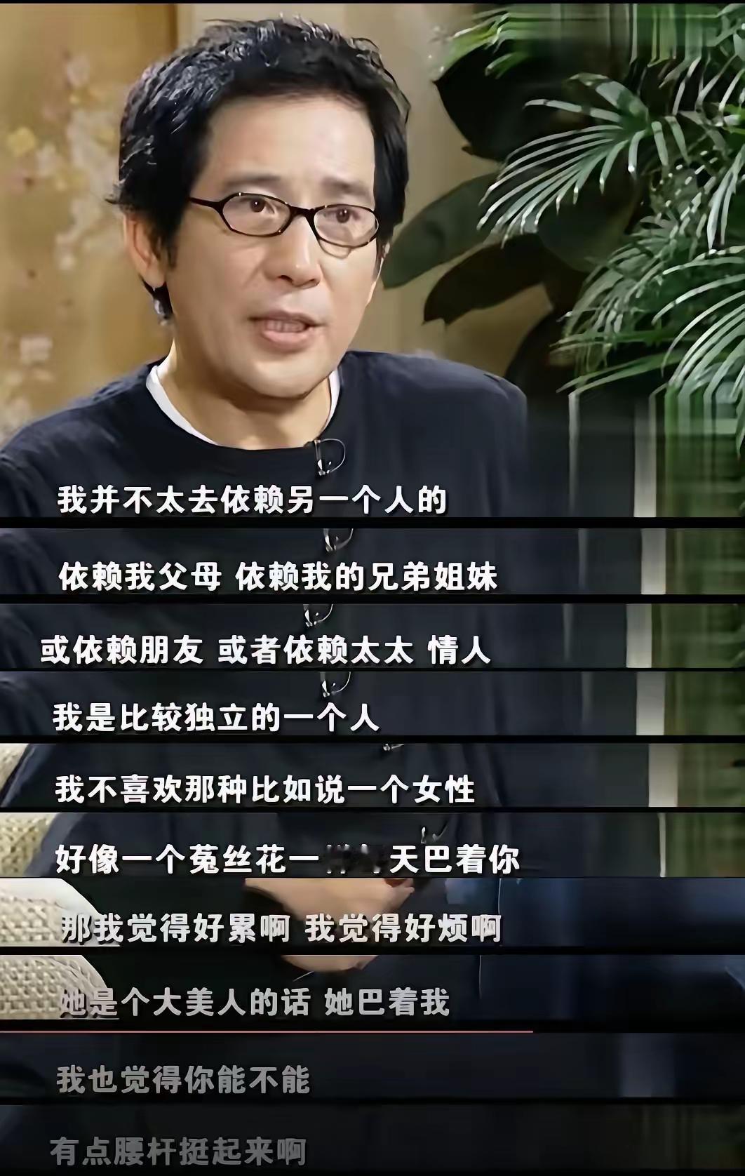真替林青霞不值得，秦汉明显就是在说林青霞！恋爱里女人一上头，满心满眼都是