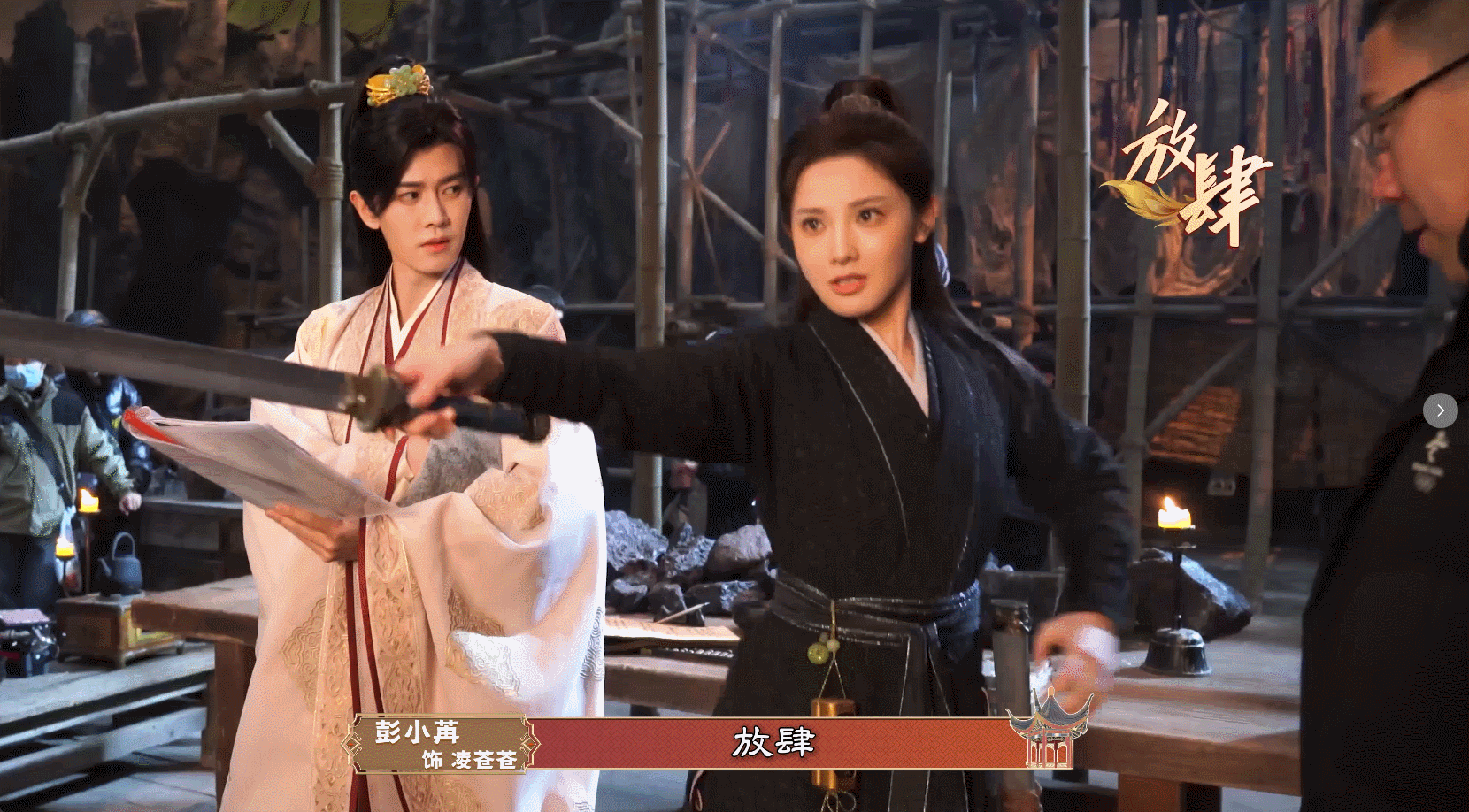 片场花絮却甜度超标！PK尬演笑到扶墙。正片刀麻了，花絮糖管饱，这反差谁顶得住？