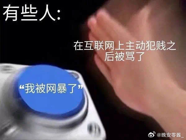 第五人格对打专用如何在不点进主页的情况下拉嘿点进去这些癫婆的主页我都觉得脏