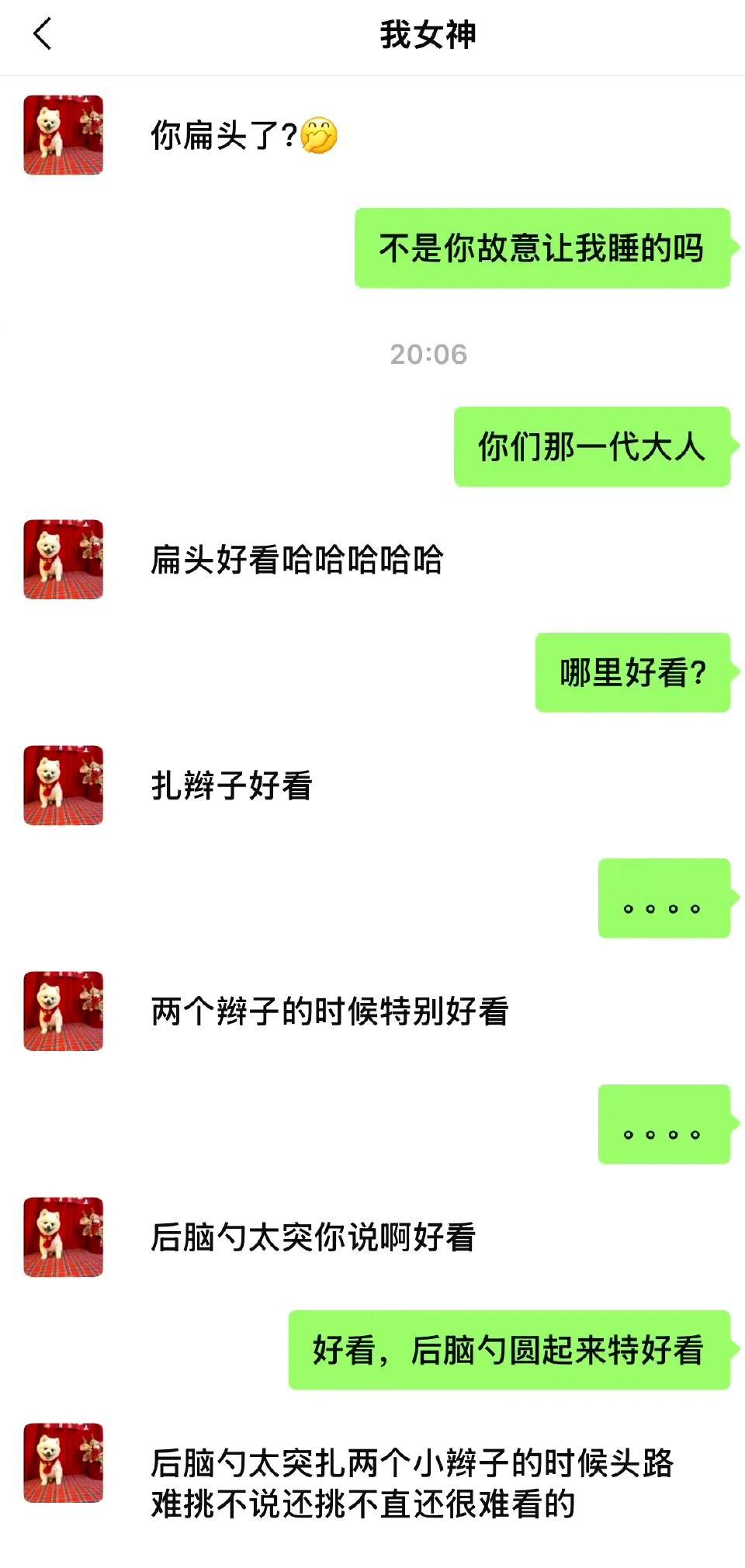 张馨予扁头型上热搜，上一次扁头型被热议的还是山东籍演员黄晓明，这江苏的孩子竟然也