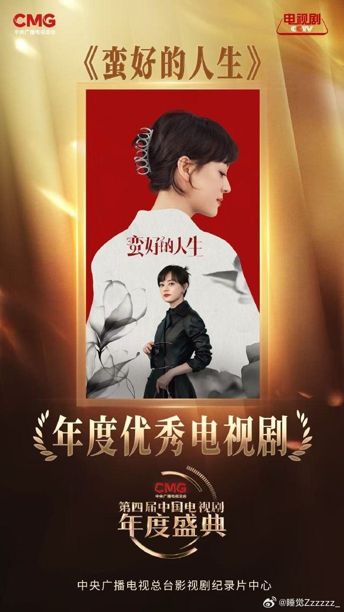 孙俪自带故事感多年沉心创作，孙俪用演技诠释不同人生，将普通女性的脆弱与倔强演得真
