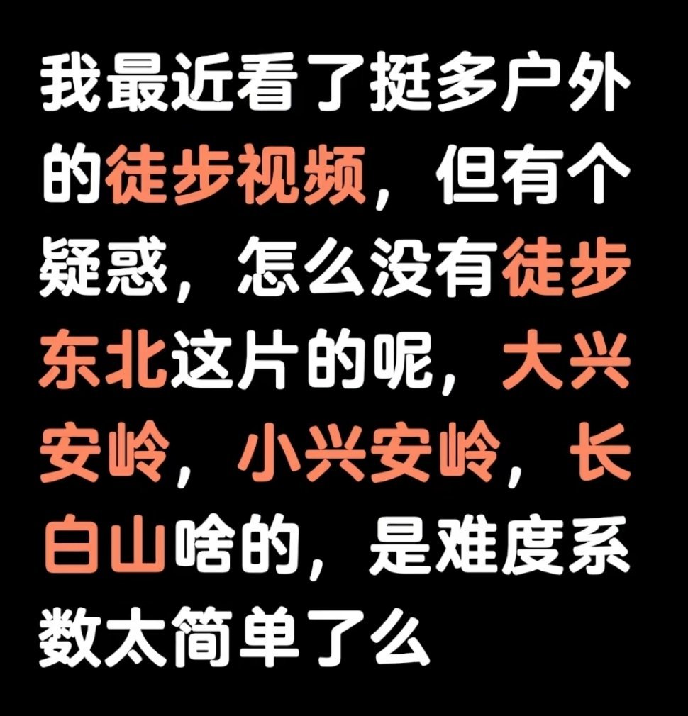 为什么呢