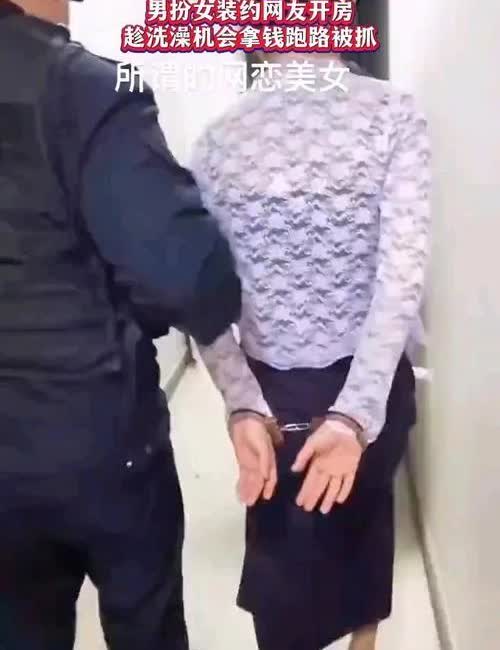 近日，网传南京一名60岁男子男扮女装拍摄“约会”视频引发热议。视频中，该男子妆容