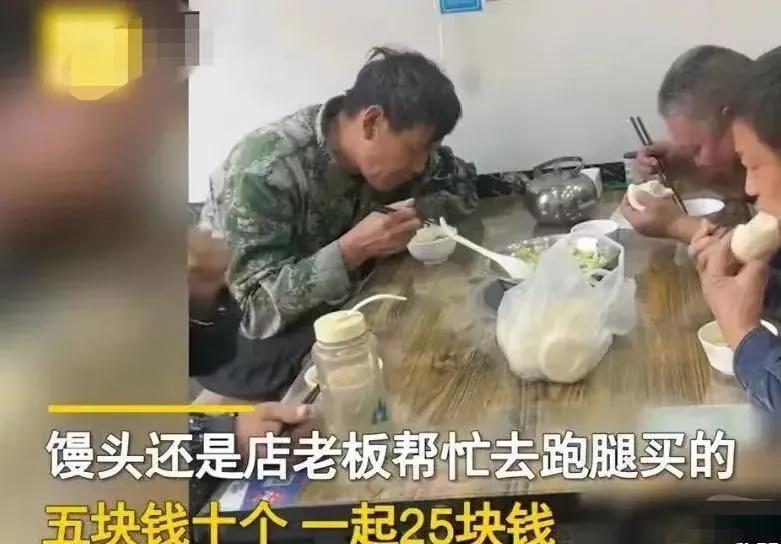 鼻子看酸了！江苏盐城，4名农民工下班去饭馆吃饭，却只点了一盘菜，但老板一点不生气