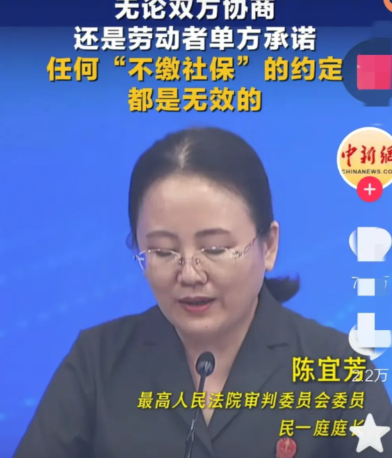 万万没想到，社保这本该给打工人兜底的“安全网”，竟成了某些企业手里的“乾坤袋”。