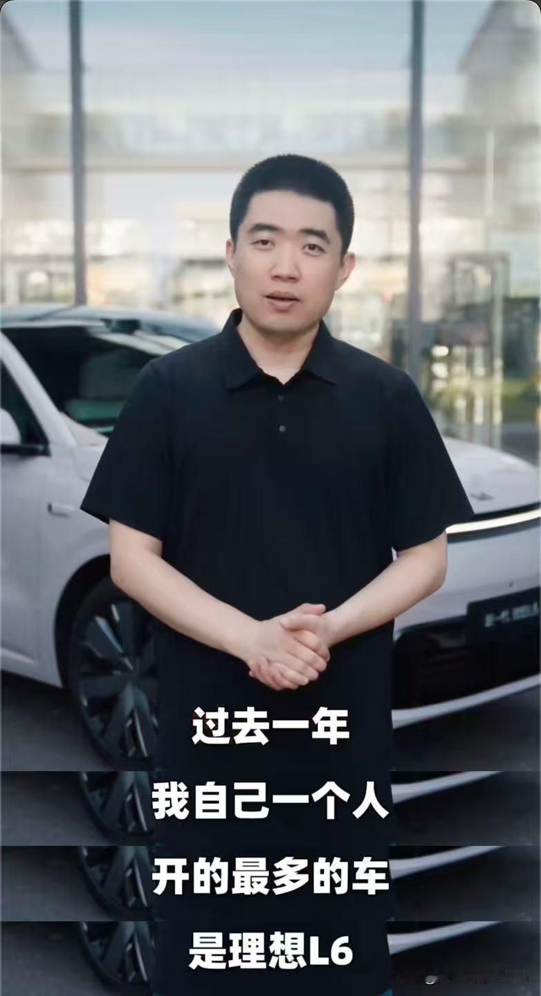 理想CEO李想以老车主身份发布视频分享新一代理想L6相关思考：1. 李想个