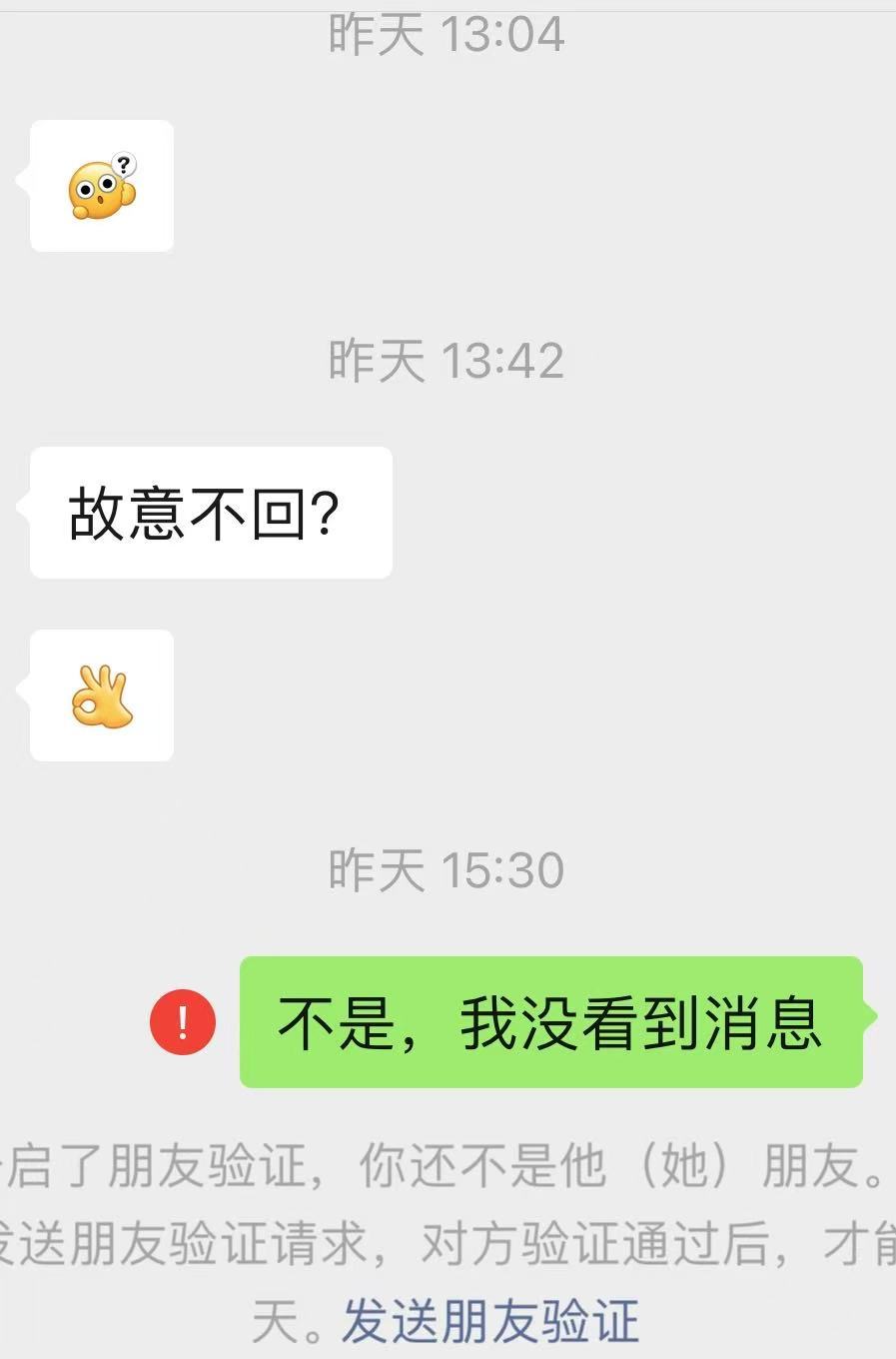 缘尽了。我和她刚确定关系时，我因为看美剧越狱通宵，一天没联系她，她生气了，找我茬