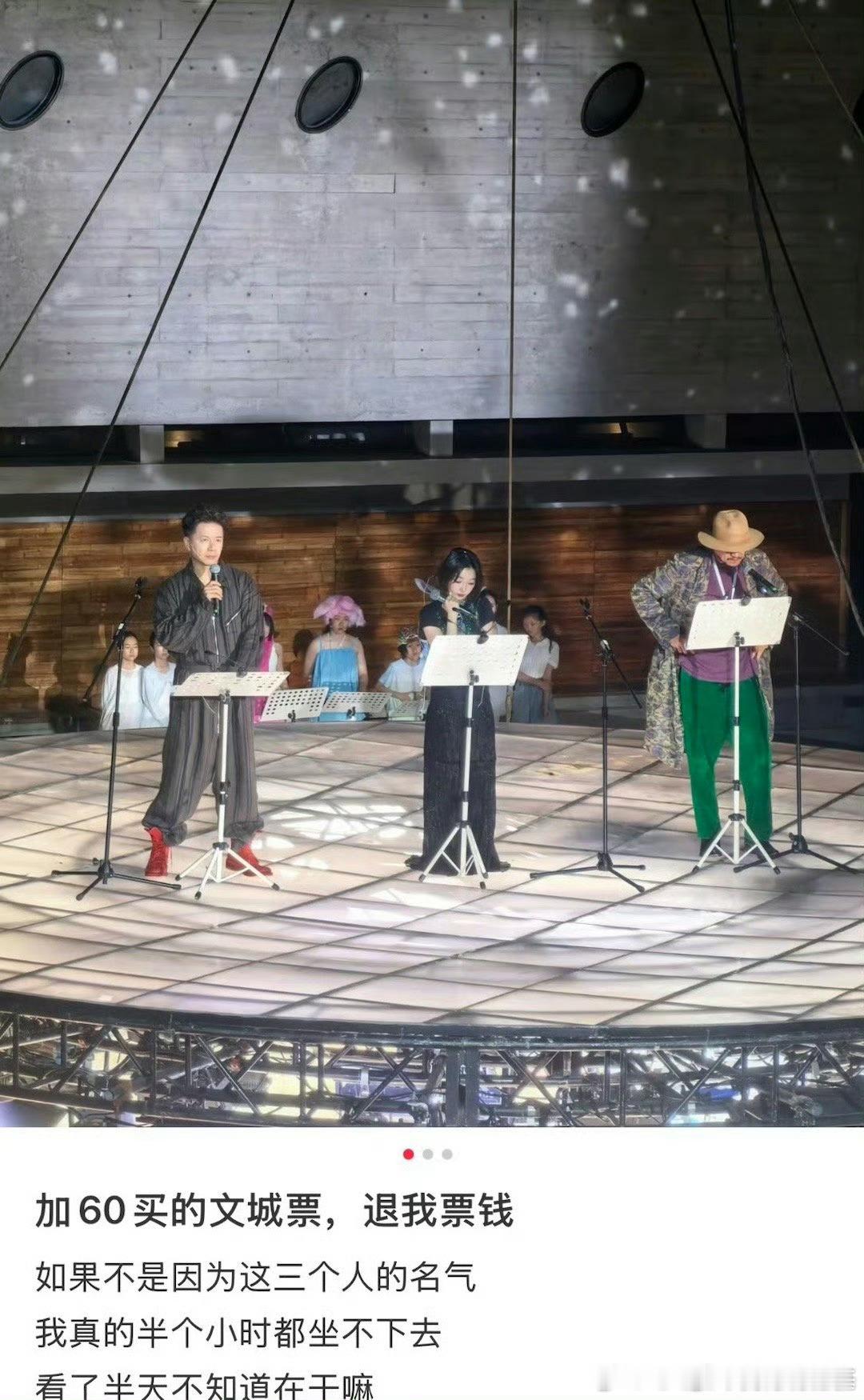 导演称没要求周冬雨背词但是背词应该是一个演员最基本的素养吧何况这还是现场心理素