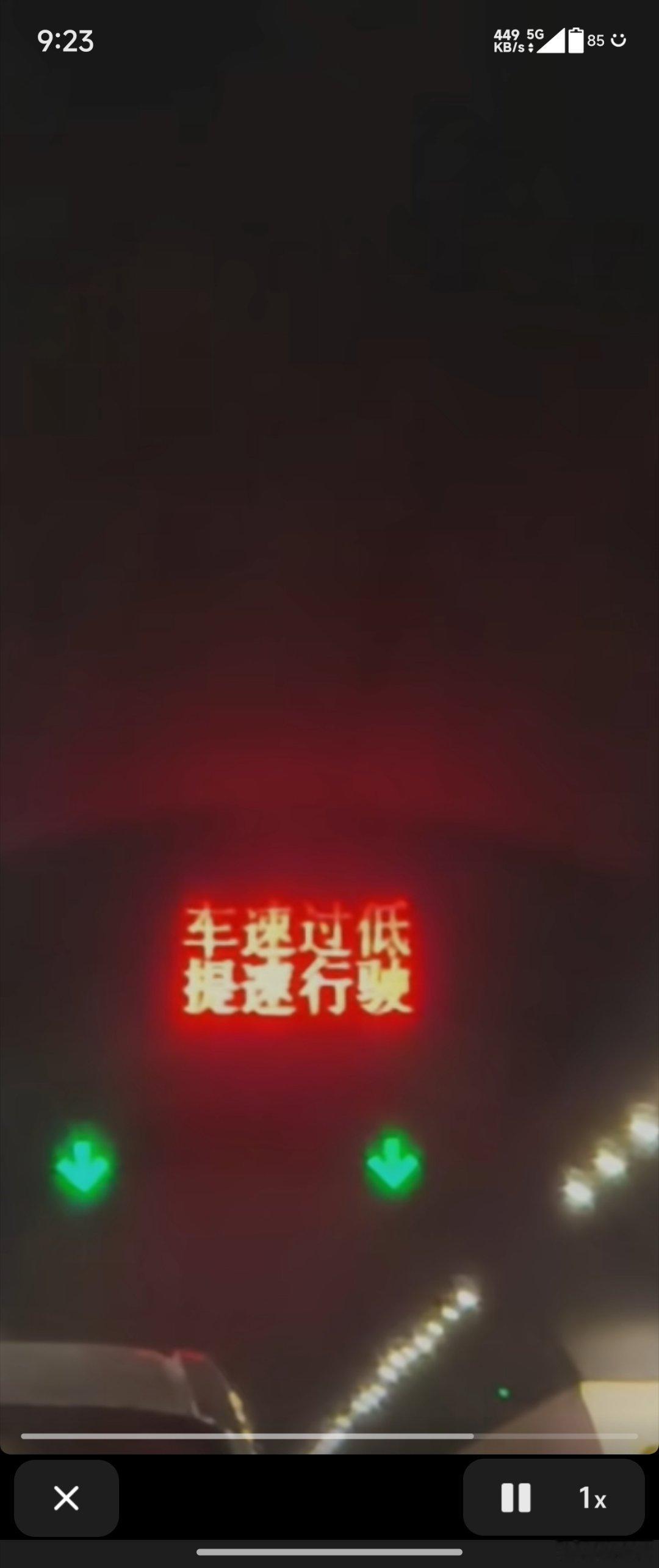 重庆的隧道全国独一份吧​​​