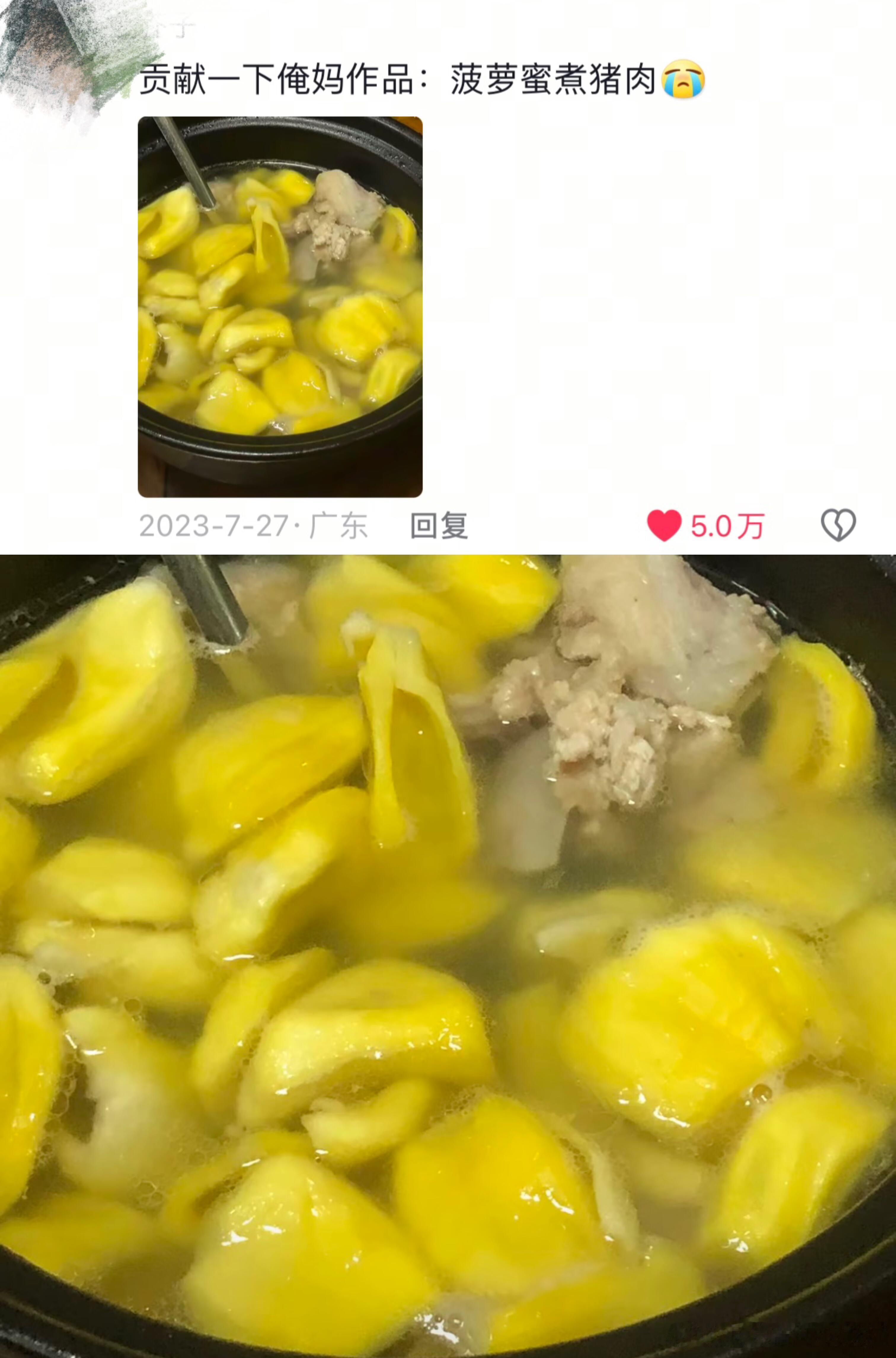 父母做饭难吃是种什么体验