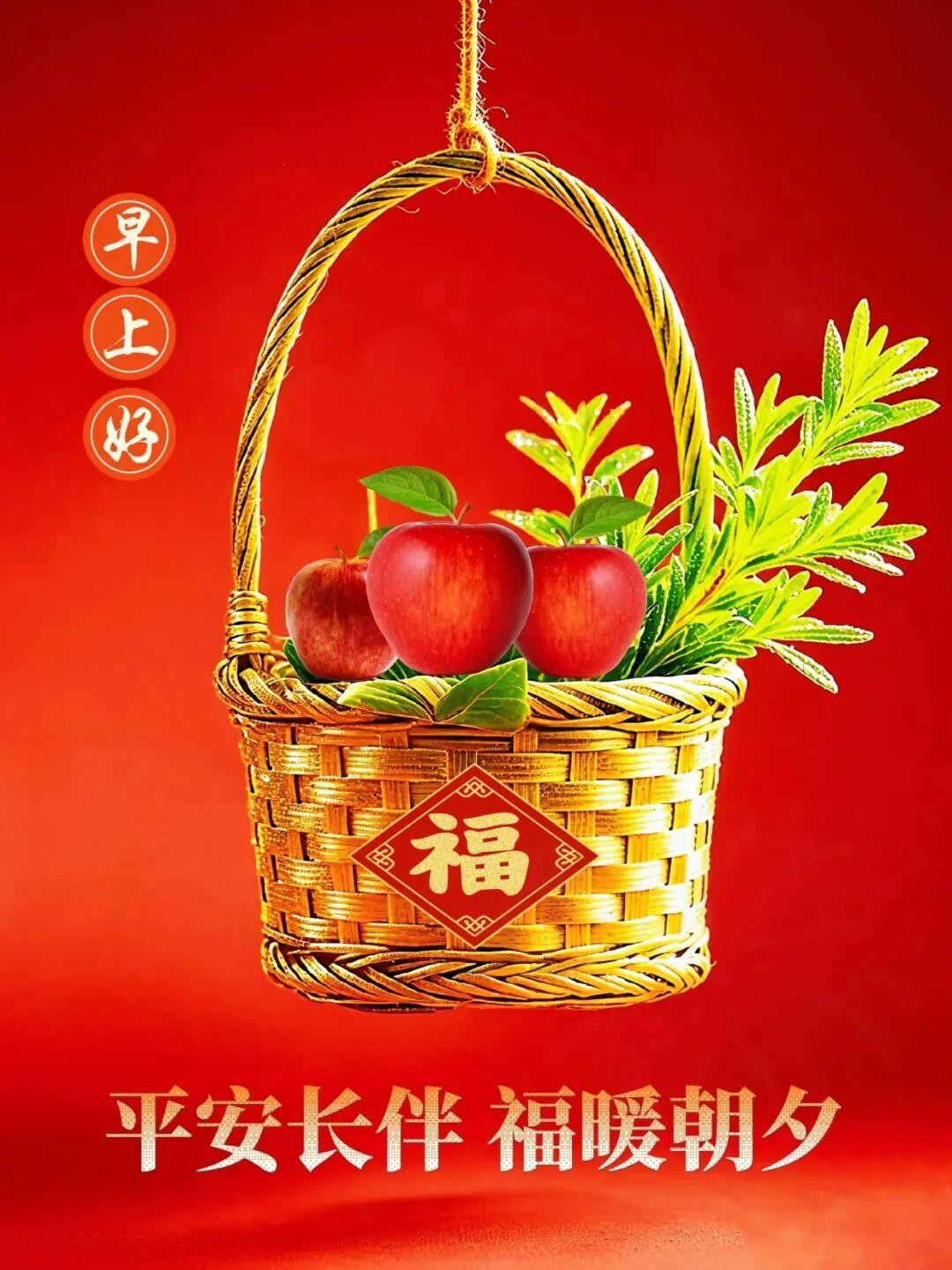 农历五月十五，早安！放下昨天所有烦恼，开开心心过好今天。带着期待迎接明天，用心安