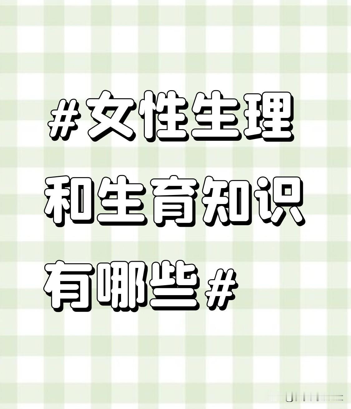 不过，顺产也有一定的局限性。产程较长，产妇要承受剧烈的疼痛，而且分娩过程中可能会