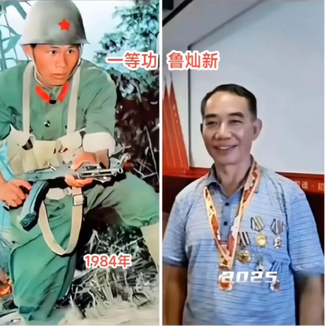 从战火硝烟走出来的英雄，一等功臣鲁灿新，浙江绍兴上虞人，18岁入伍就去了南疆战场