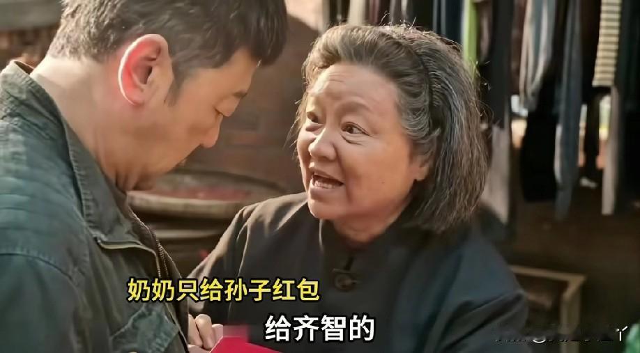 《生逢其时》齐家奶奶和《小巷人家》里的庄家阿婆一样都是重男轻女，但对比庄家阿婆我