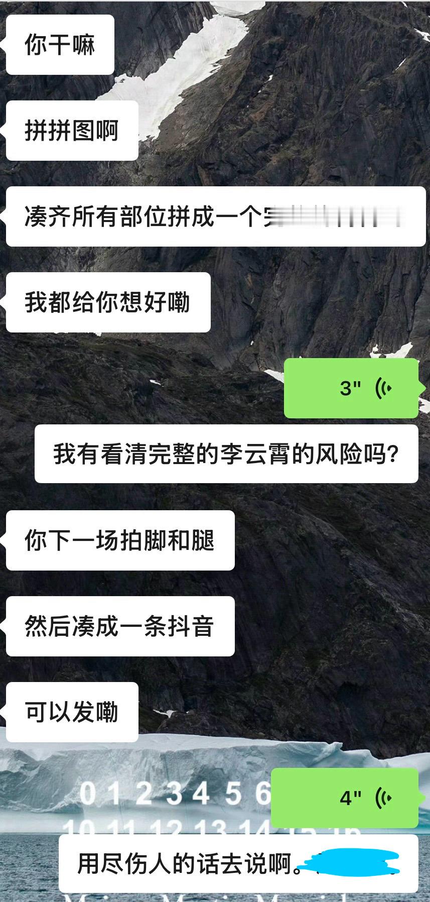 伤人了真伤人了
