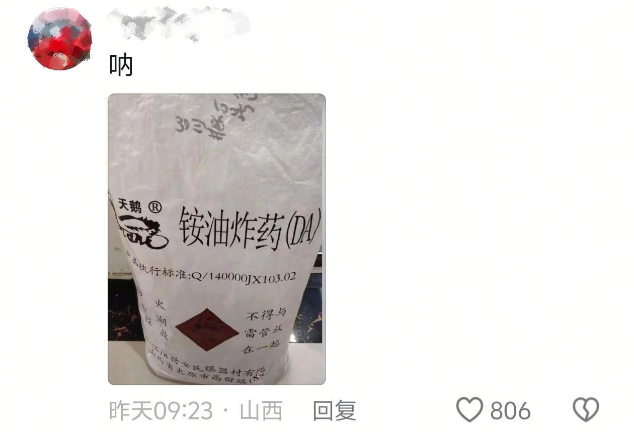 永远想不到父母拿什么包装寄东西