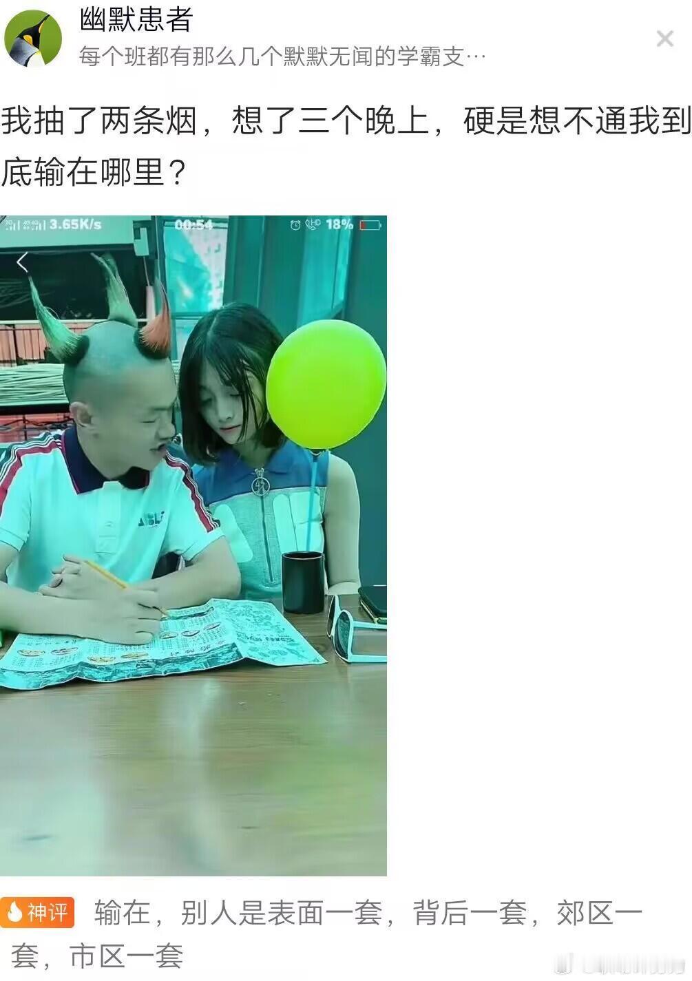 互联网搞笑迷惑行为大赏​​​