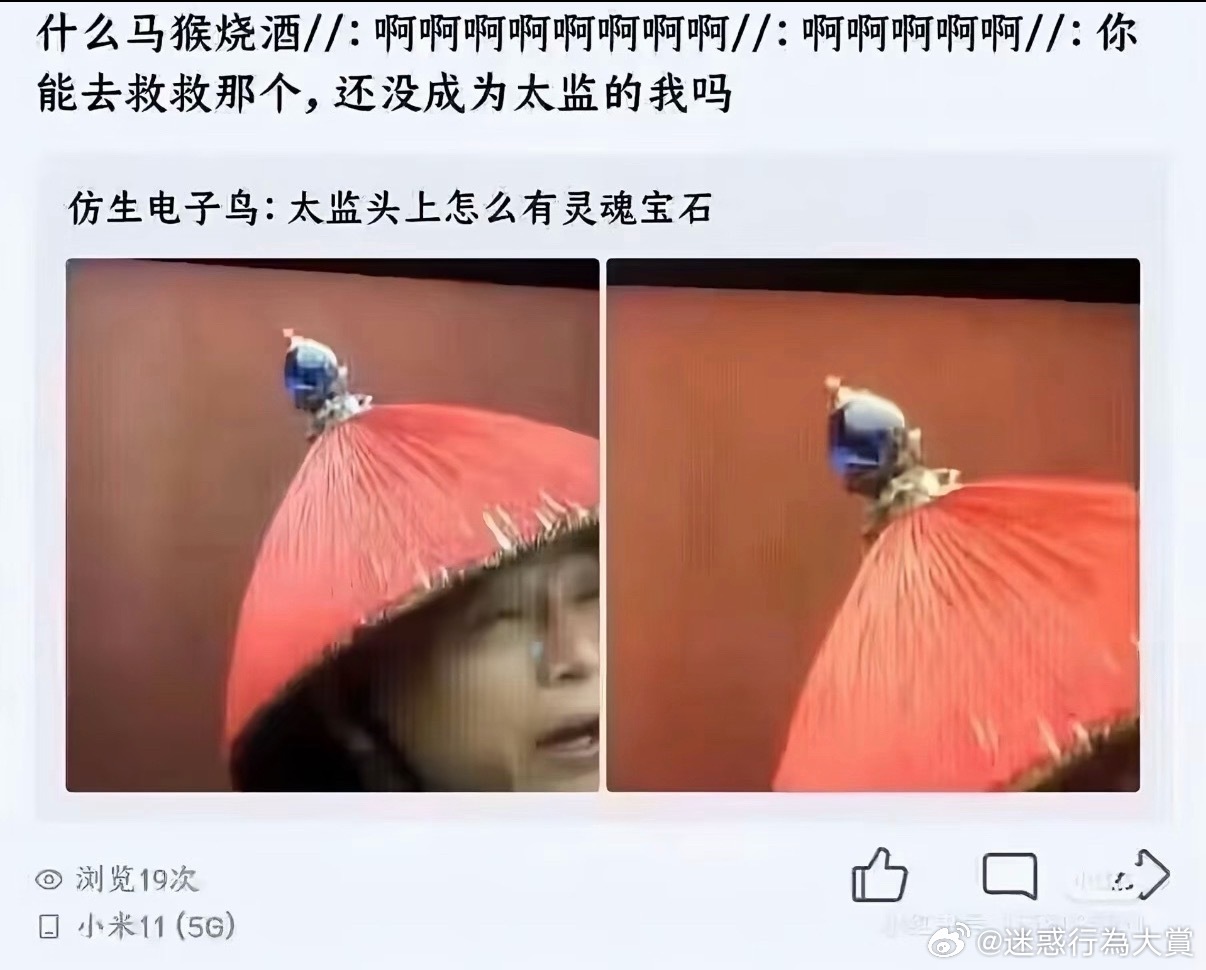 ？？？​​​