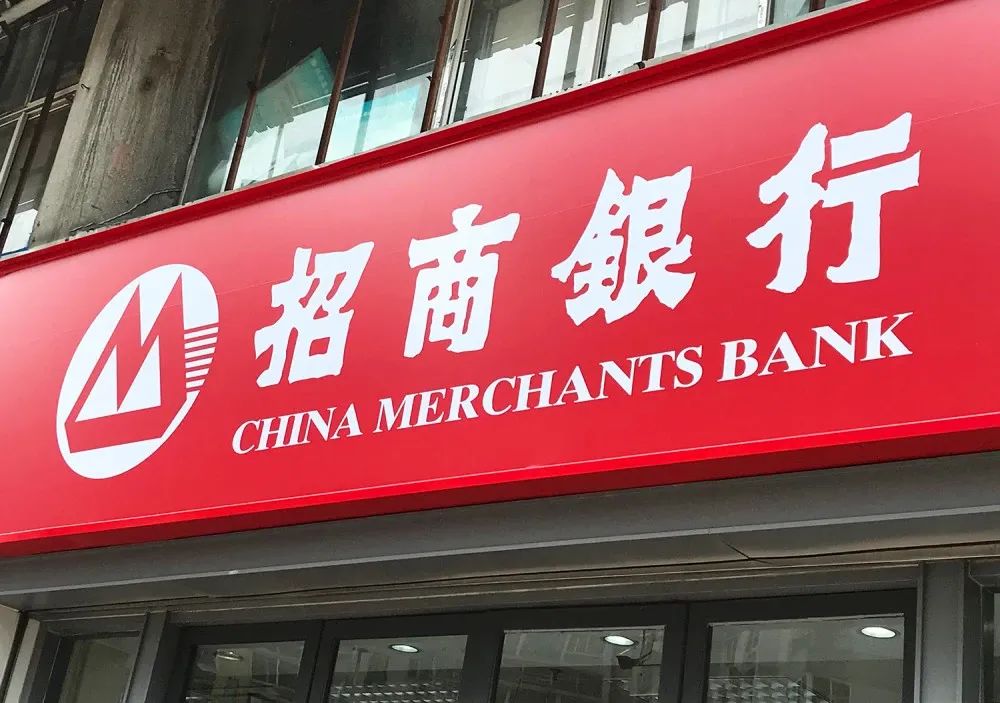 零售银行风光不再, 招商银行到了去魅时刻?