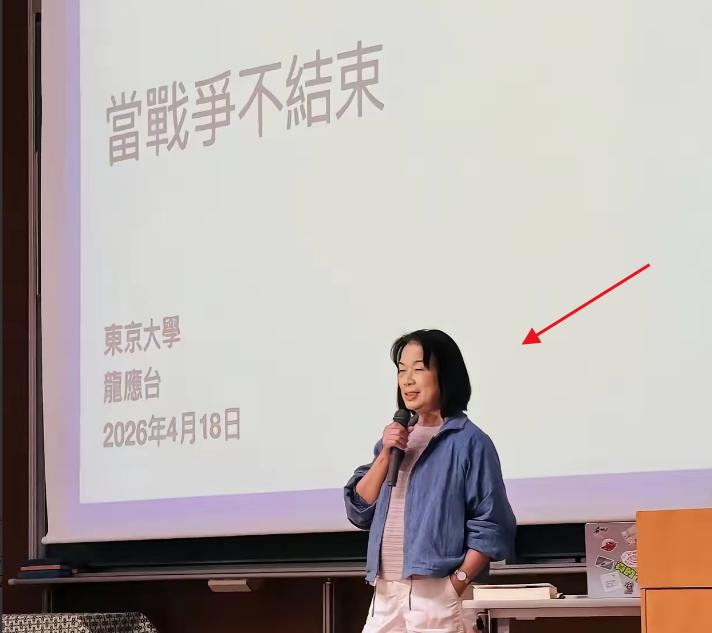 龙应台最大的问题，以前觉得是双标，现在发现是无知。2026年4月18