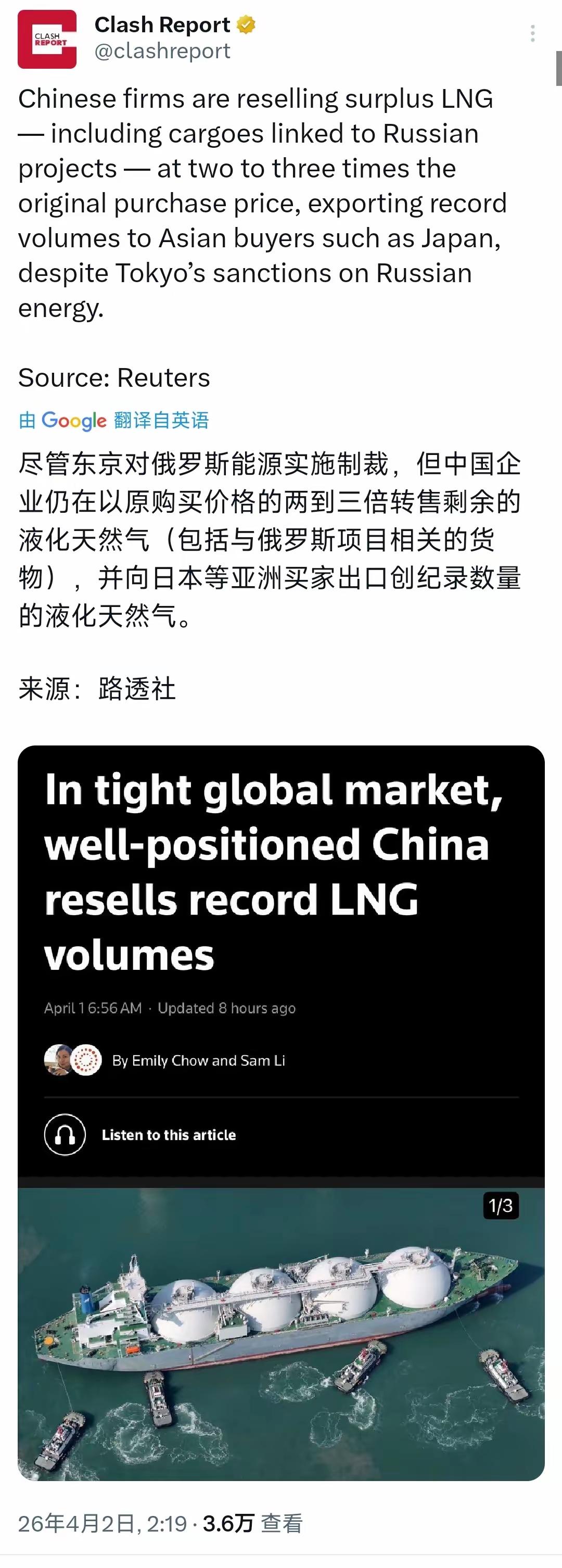 日本光剩下嘴硬了。据报道，虽然日本口口声声声称对俄罗斯能源实施制裁，但是日本仍