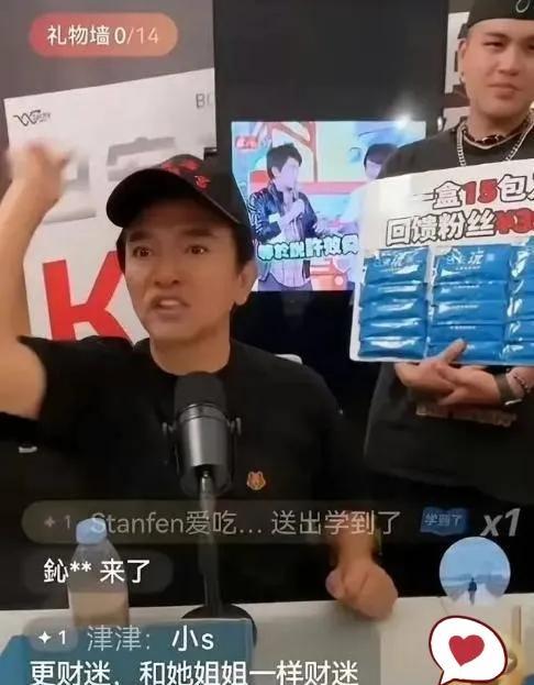 我就知道！大S刚走小S失势，吴宗宪直接撕下老脸开撕！当年在节目里搂搂抱抱叫“