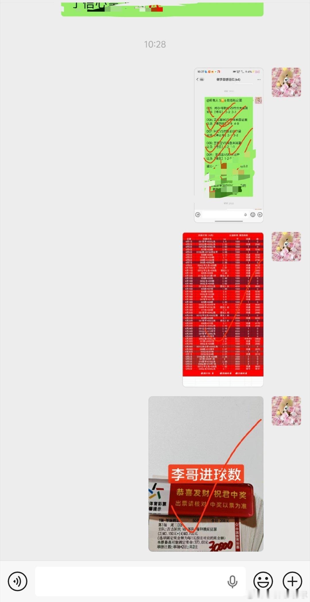 也算是一个大丰收吧祝跟上的兄弟收麻了