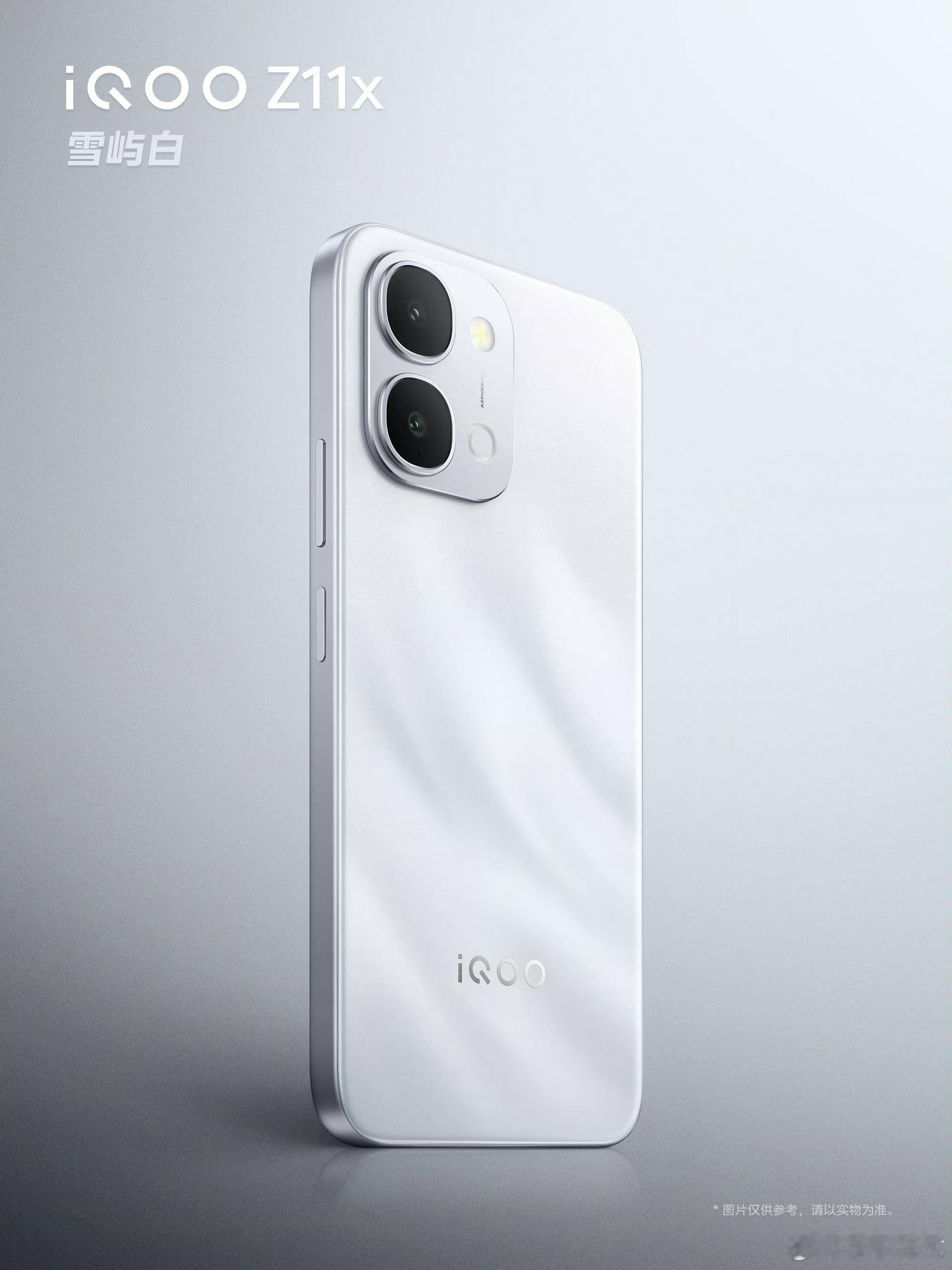 iQOOZ11不仅在游戏和续航方面表现出色，影像更是延续了蓝厂的一贯水准。iQ