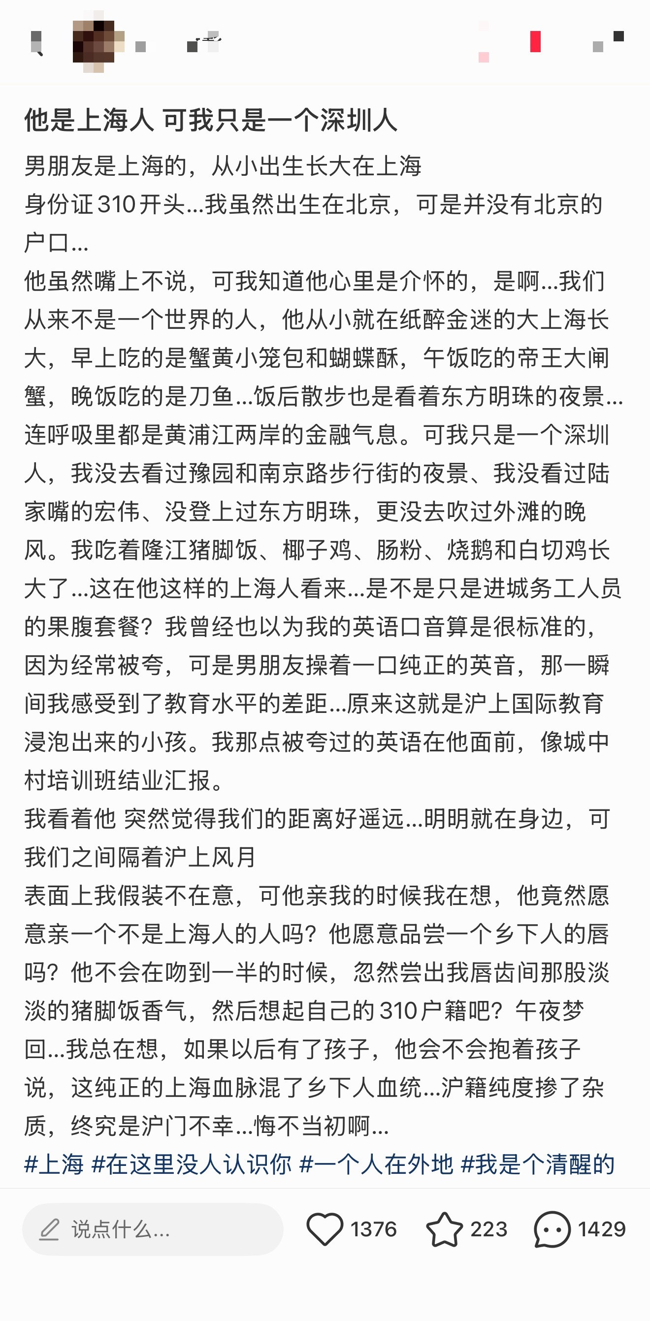 竟然是震撼首发，他愿意品尝一个乡下人的唇吗？谁懂我笑成啥了
