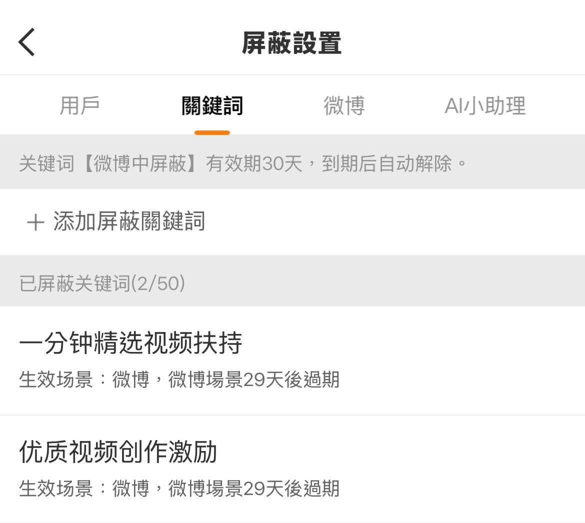 我只能这样了