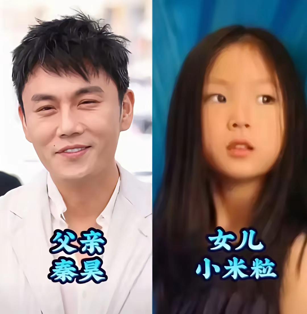 几位实力派男星女儿颜值都超高，呆萌又讨喜，秦昊演技扎实低调有魅力，化身女儿奴，女