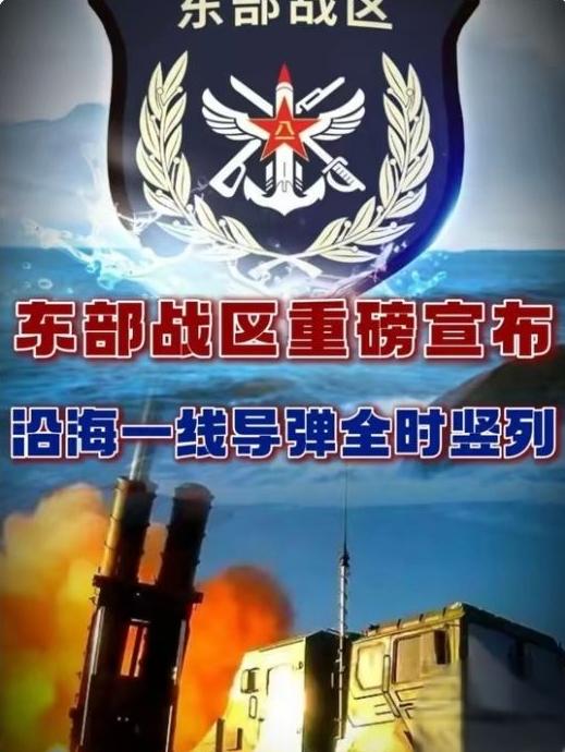 三线备战！中国全域布防筑牢家门口安全底线，实力止战守护主权