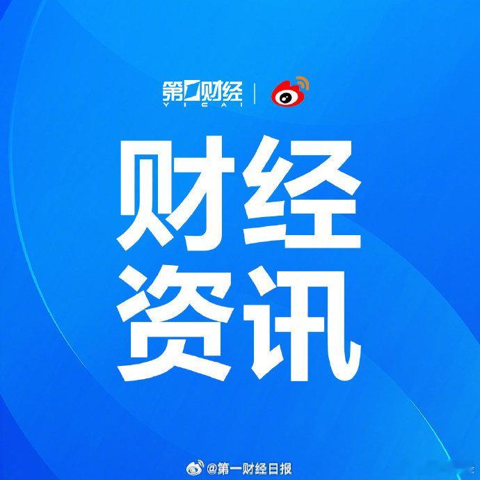 【港股收盘｜#恒指涨1.21%##MINIMAX涨近12%#】恒指收涨1.21%，恒生科技指数涨1.
