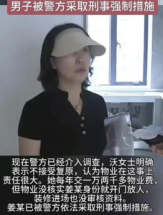 “太荒唐了！”浙江宁波，一女子2022年花上千万买下一套180多平精装豪宅和两个
