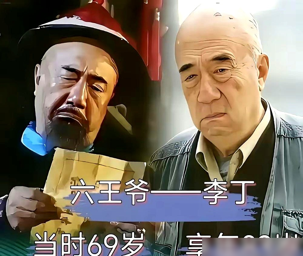 《宰相刘罗锅》火成那样，续集砸钱都请不动李保田，有钱不赚。当年制片方拉着原班人马拍续集，片酬开得高高