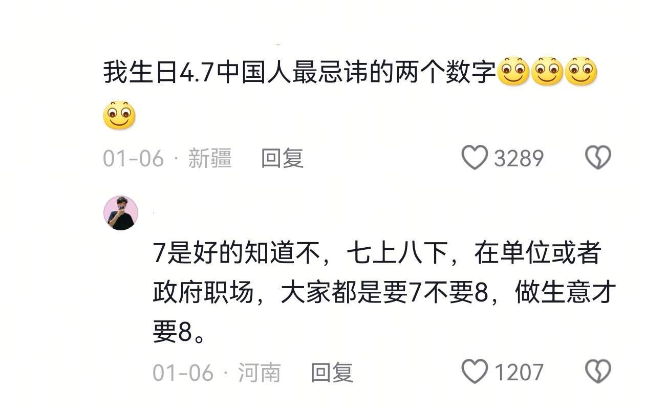 中国人刻在骨子里的基因