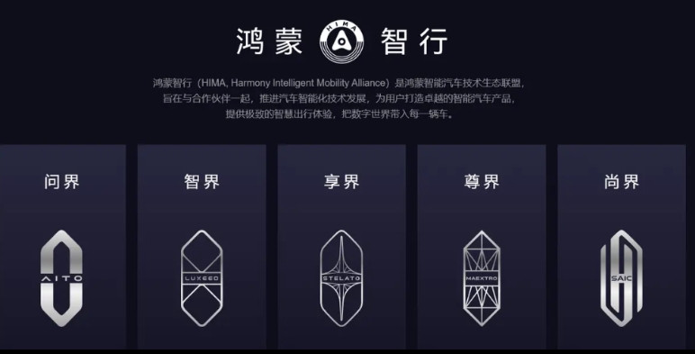 余承东火力全开，华为势能太强了。鸿蒙智行周销量13446台，位列新势力品牌T