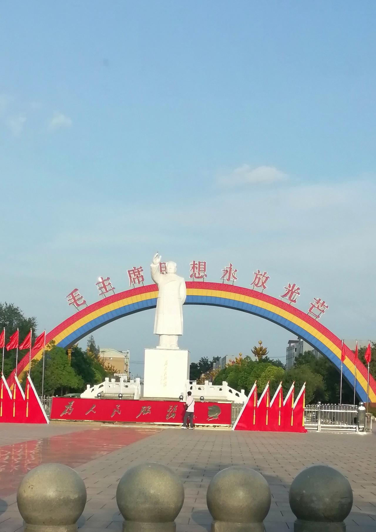 路过南街村，看到了村广场中央矗立的毛主席雕像，还有“毛泽东思想永放光芒”那道亮丽